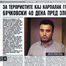 За терористите кај Карпалак го известивме Бучковски 40 дена пред злосторството