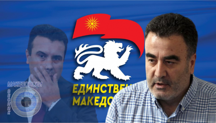 Бачев до Заев: Одговори дали Македонците на пописот ќе се запишат како Македонец/Македонка или ќе има и описна додавка