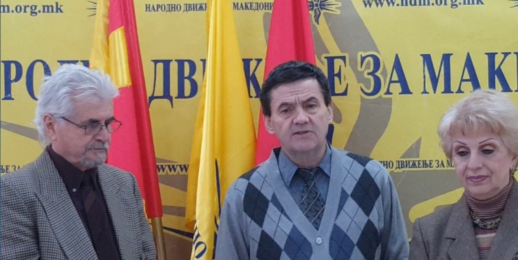 Бугарските европратеници Џамбаски и Ковачев да се прогласат за непожелни во Македонија