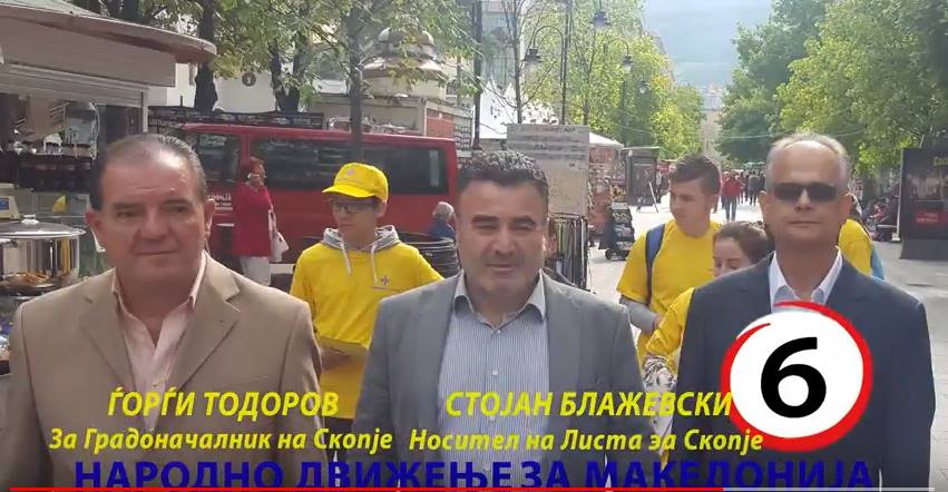 Локални избори 2017- Промотивни спотови за кандидати за Скопје