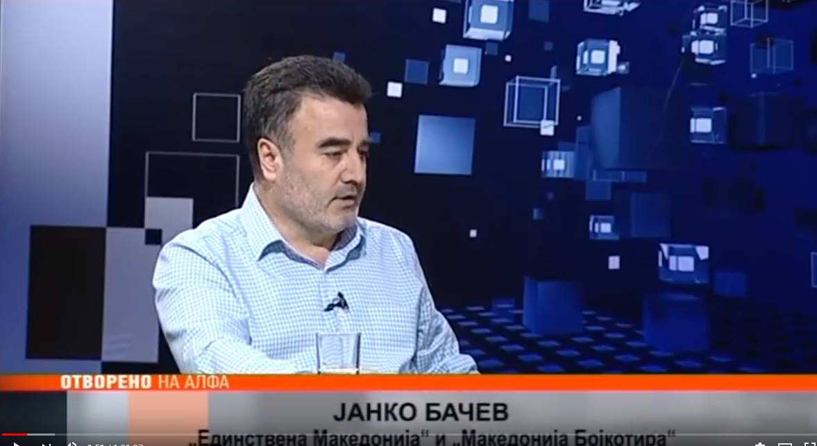 Бачев на ТВ Алфа: Се делиме на избори, ајде да се обединиме со ВМРО-ДПМНЕ за бојкот на референдумот