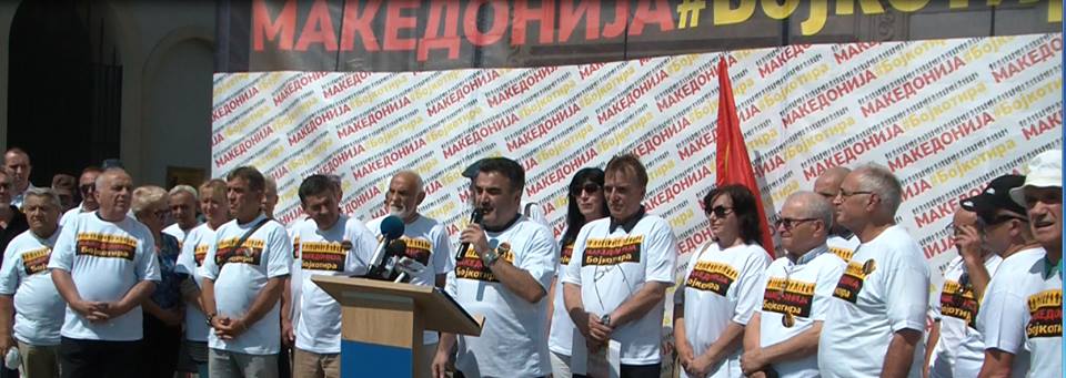 Кризниот штаб против референдумот до ВМРО-ДПМНЕ: Македонскиот народ очекува да го израдувате со одлука за бојкот на референудмот