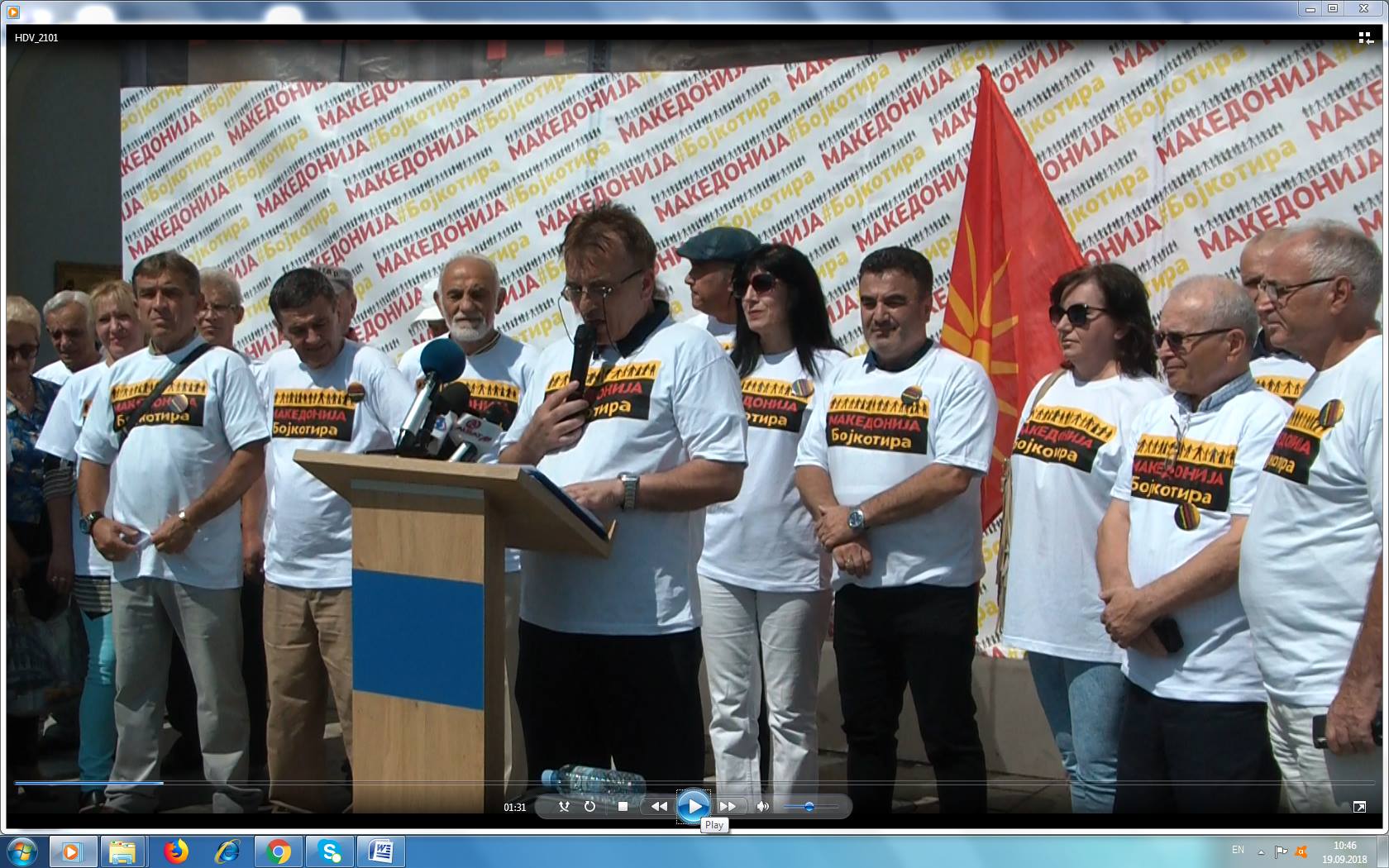 Голема референдумска победа на „Македонија Бојкотира„ и народот против марионетската власт во Скопје