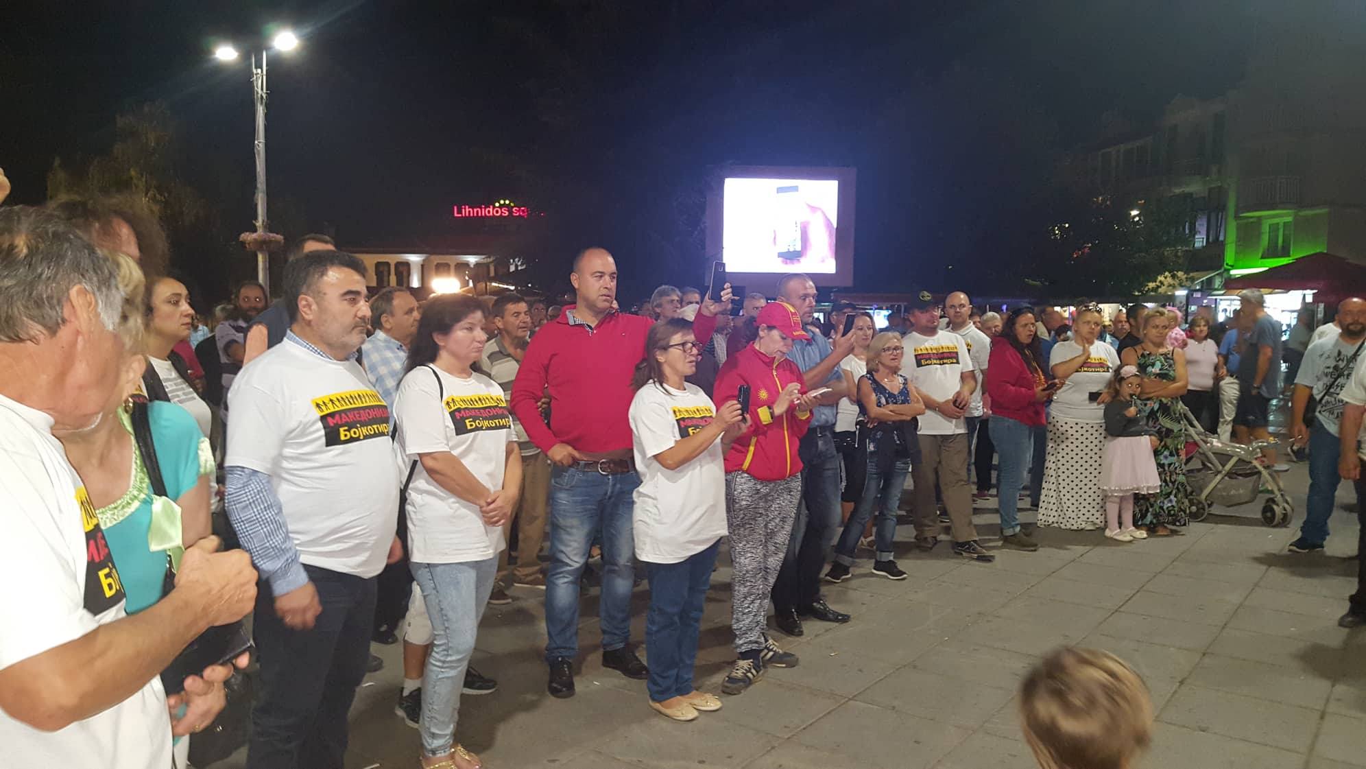 (ФОТО) „Македонија - Бојкотира„ од Дебарца, Вевчани, Струга и Охрид: Нека не следат и прислушкуваат само да не ни го скршат духот