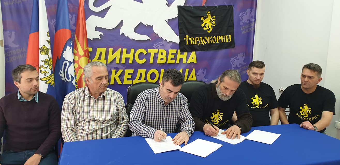 Единствена Македонија и Тврдокорни потпишаа Меморандум за стратешка соработка која започнува за изборите на 12 април
