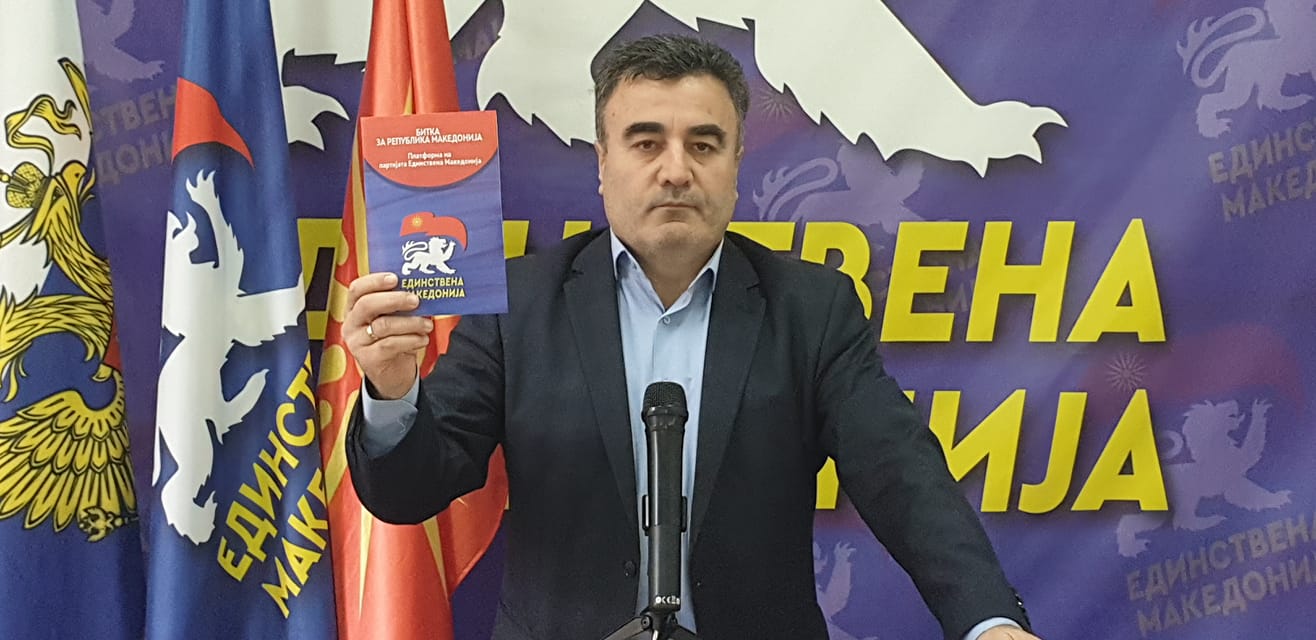 Бачев: ВМРО-ДПМНЕ не прифати коалиција под услов да ги поништиме договорите со Грција и Бугарија, двојазичноста, фалсификуваниот попис од 2002