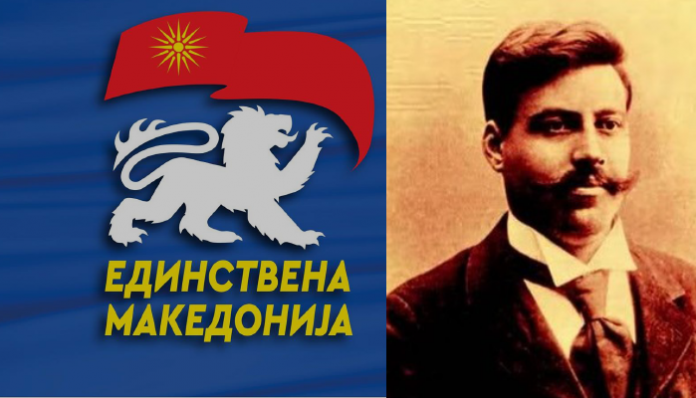 Мора да издржиме во битката за Македонија, не му било лесно и на Гоце Делчев