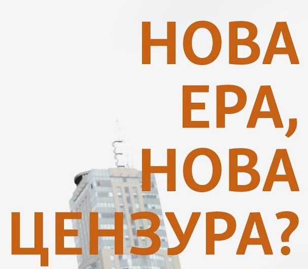 Клучните медиуми во Македонија и по 30 години се уредувани од истакнати кодоши на УДБА