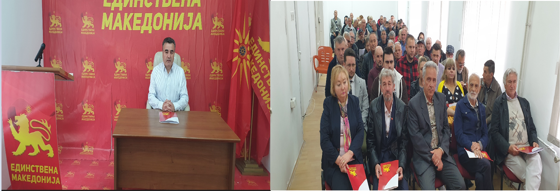 Централниот комитет на Единствена Македонија донесе одлука за пререгистрација на партијата