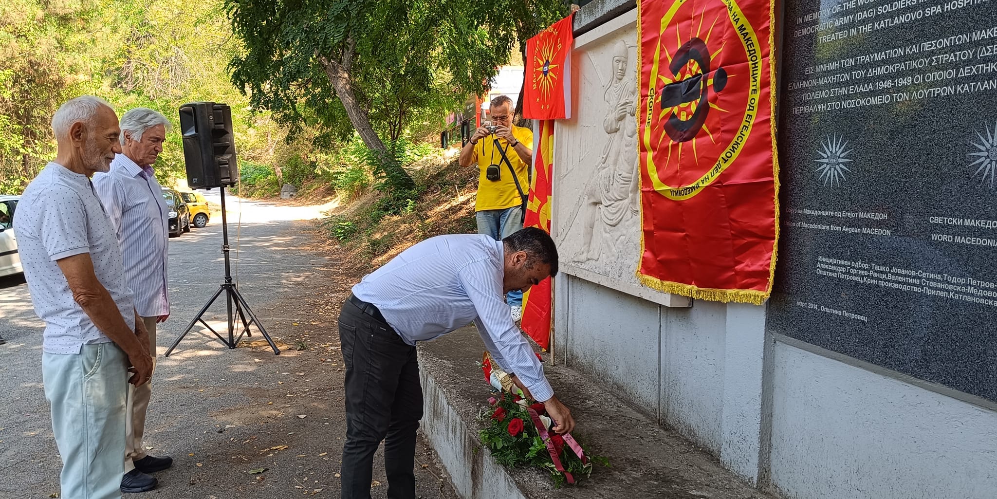 Делегација на Единствена Македонија оддаде почит на партизаните од Егејска Македонија во граѓанската војна во Грција